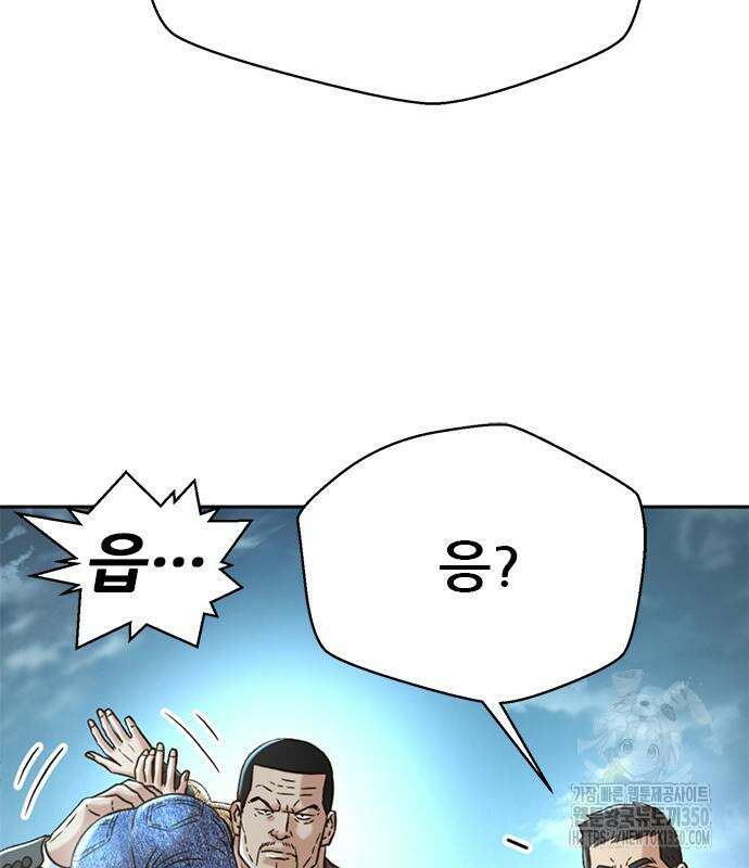 판사 이한영 182화 27
