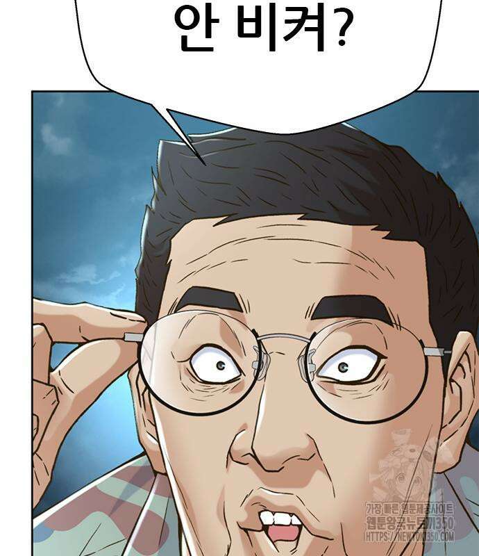 판사 이한영 182화 46