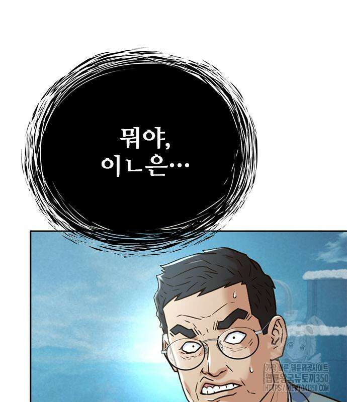 판사 이한영 182화 64