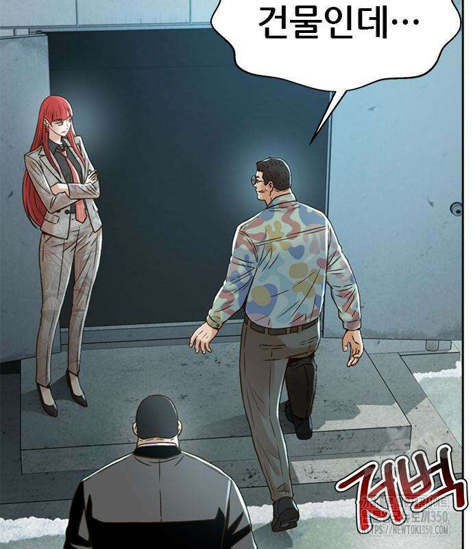 판사 이한영 182화 66