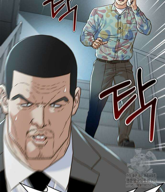 판사 이한영 182화 71