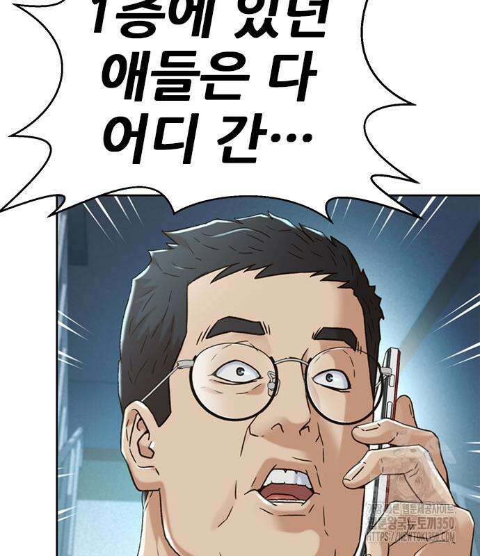 판사 이한영 182화 73