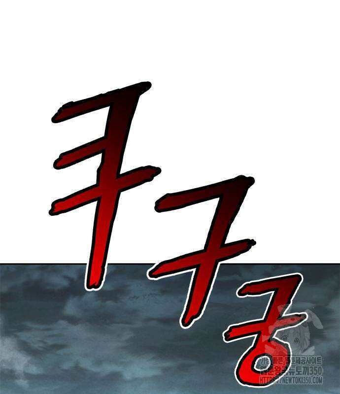 판사 이한영 182화 79