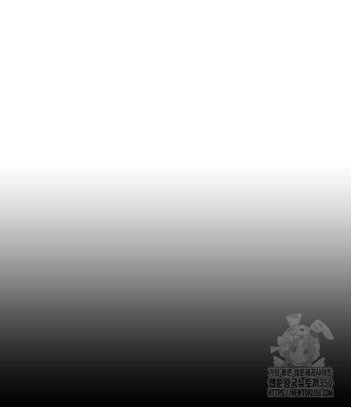 판사 이한영 182화 86