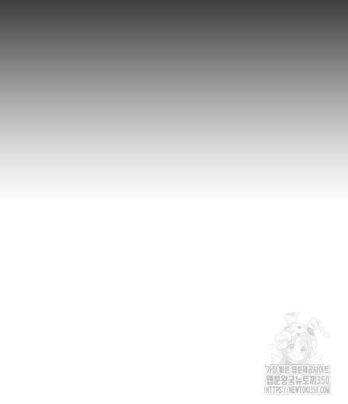판사 이한영 182화 88