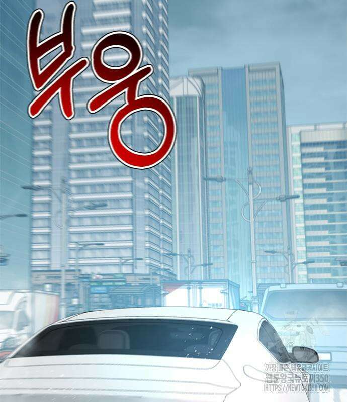 판사 이한영 182화 90