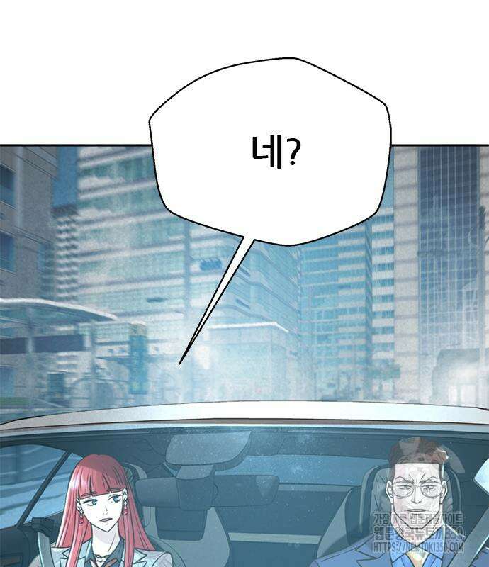 판사 이한영 182화 98