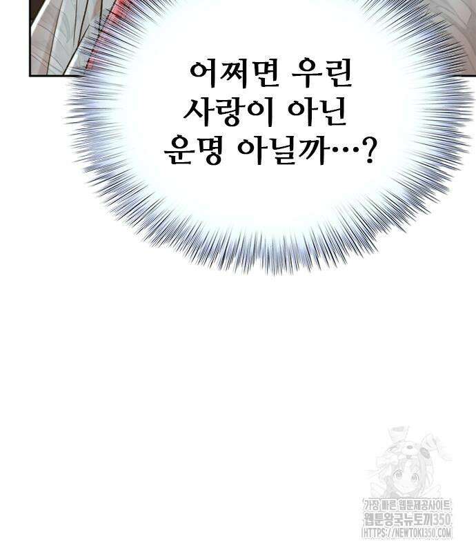 판사 이한영 182화 125