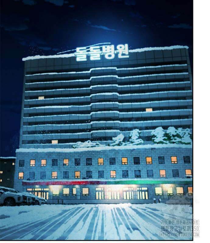 판사 이한영 182화 127