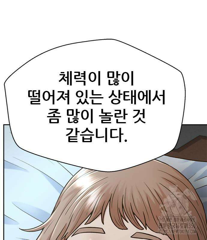 판사 이한영 182화 130