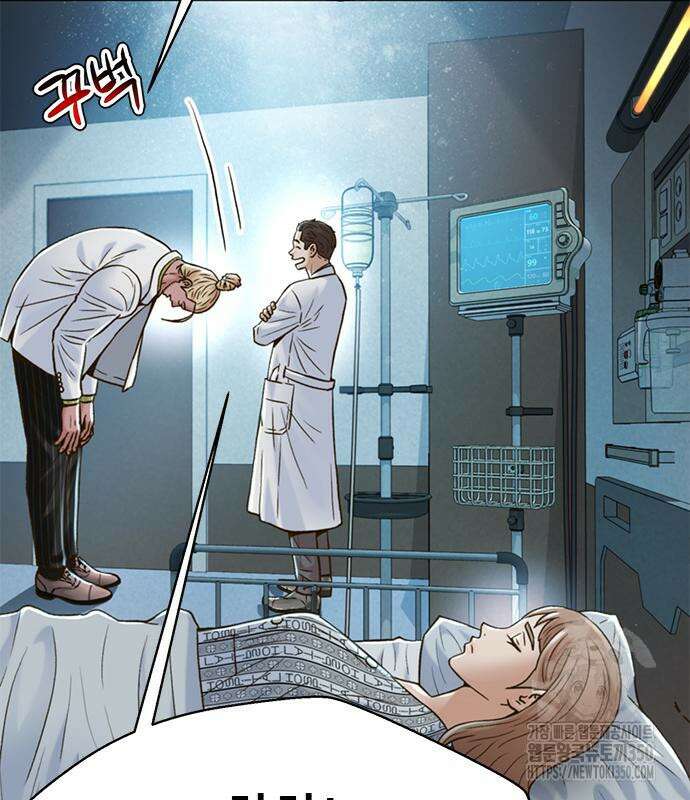 판사 이한영 182화 133