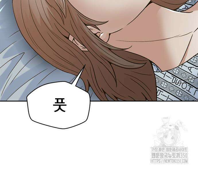 판사 이한영 182화 137
