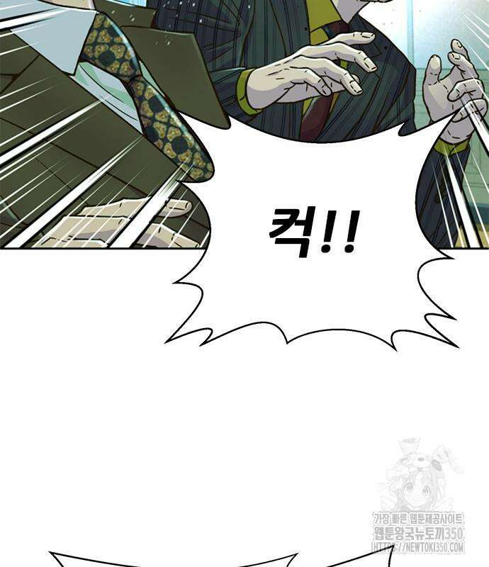 판사 이한영 182화 148