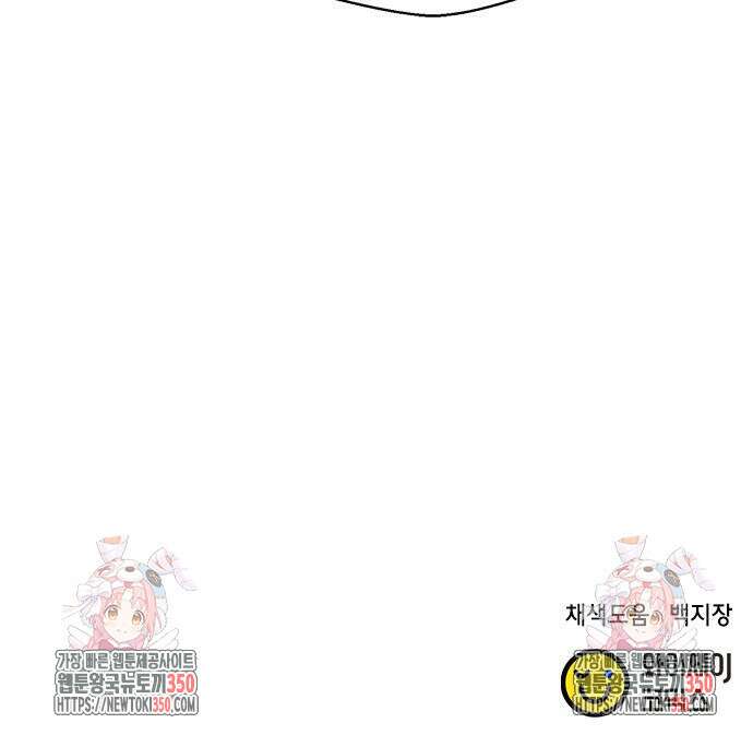 판사 이한영 182화 163