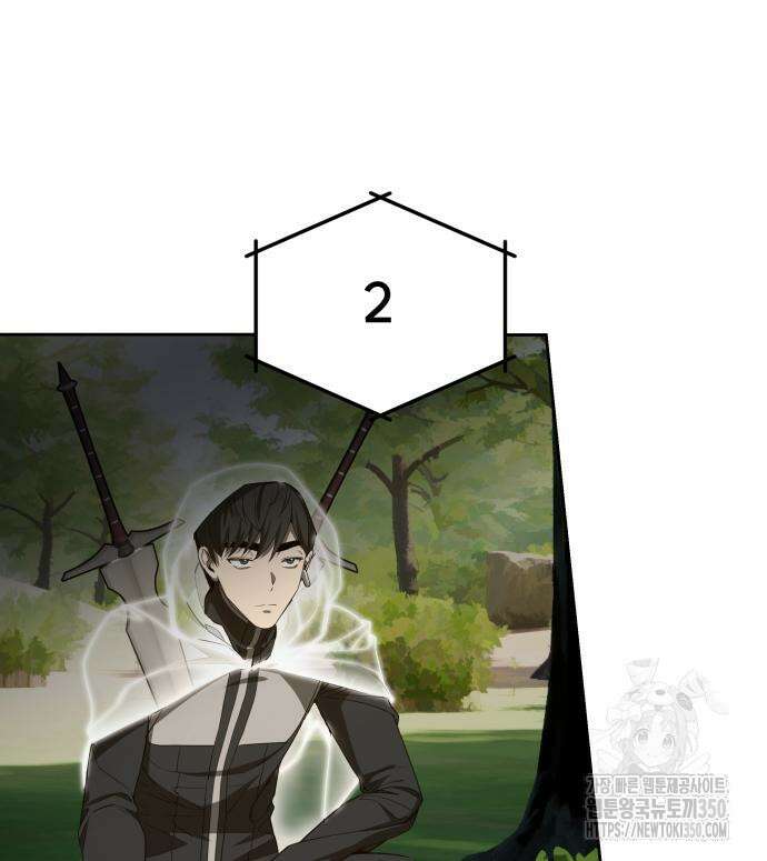 천재 플레이어의 귀환 27화 25