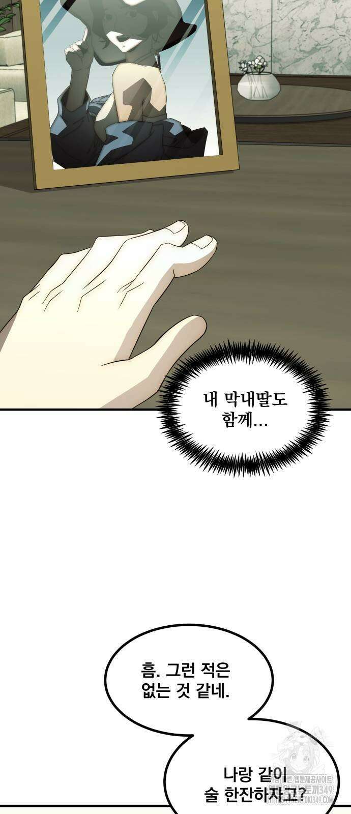 재벌의 품격 24화 12