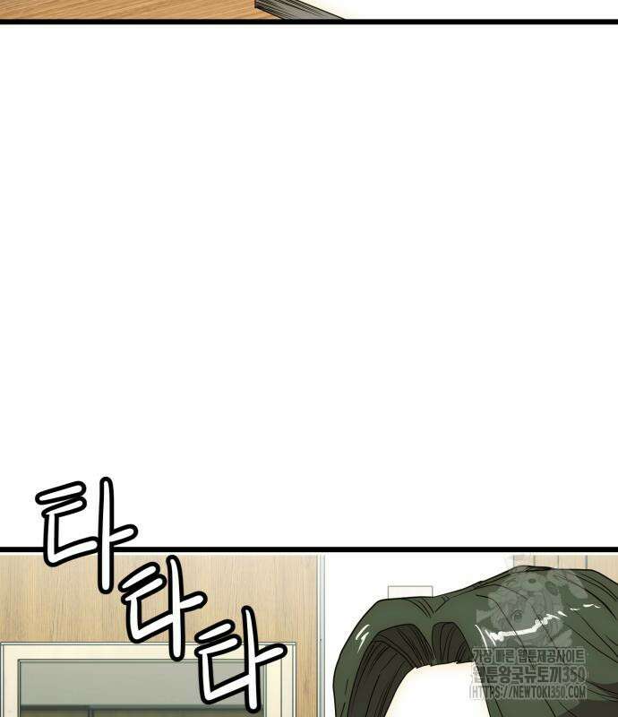재벌의 품격 26화 5