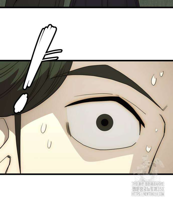 재벌의 품격 26화 9