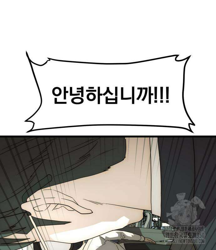 재벌의 품격 26화 15