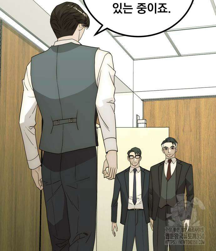 재벌의 품격 26화 29