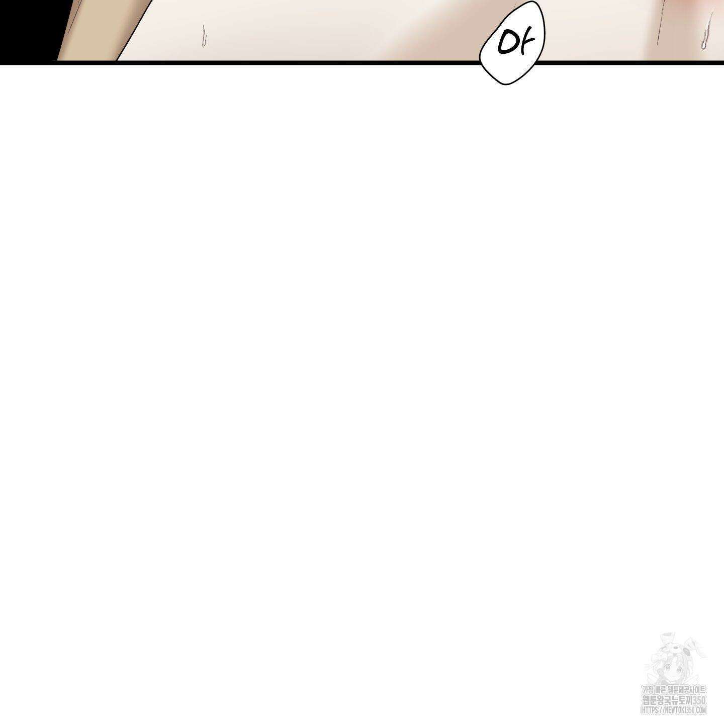 Dear. 00(디어, 제로제로) 14화 4