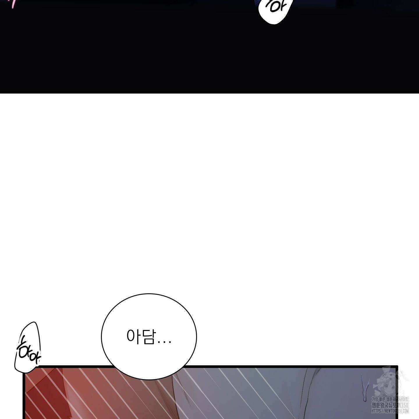 Dear. 00(디어, 제로제로) 14화 6
