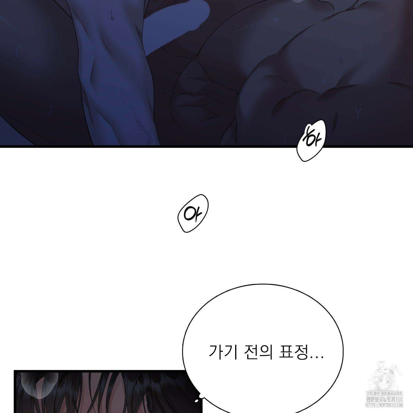 Dear. 00(디어, 제로제로) 14화 9