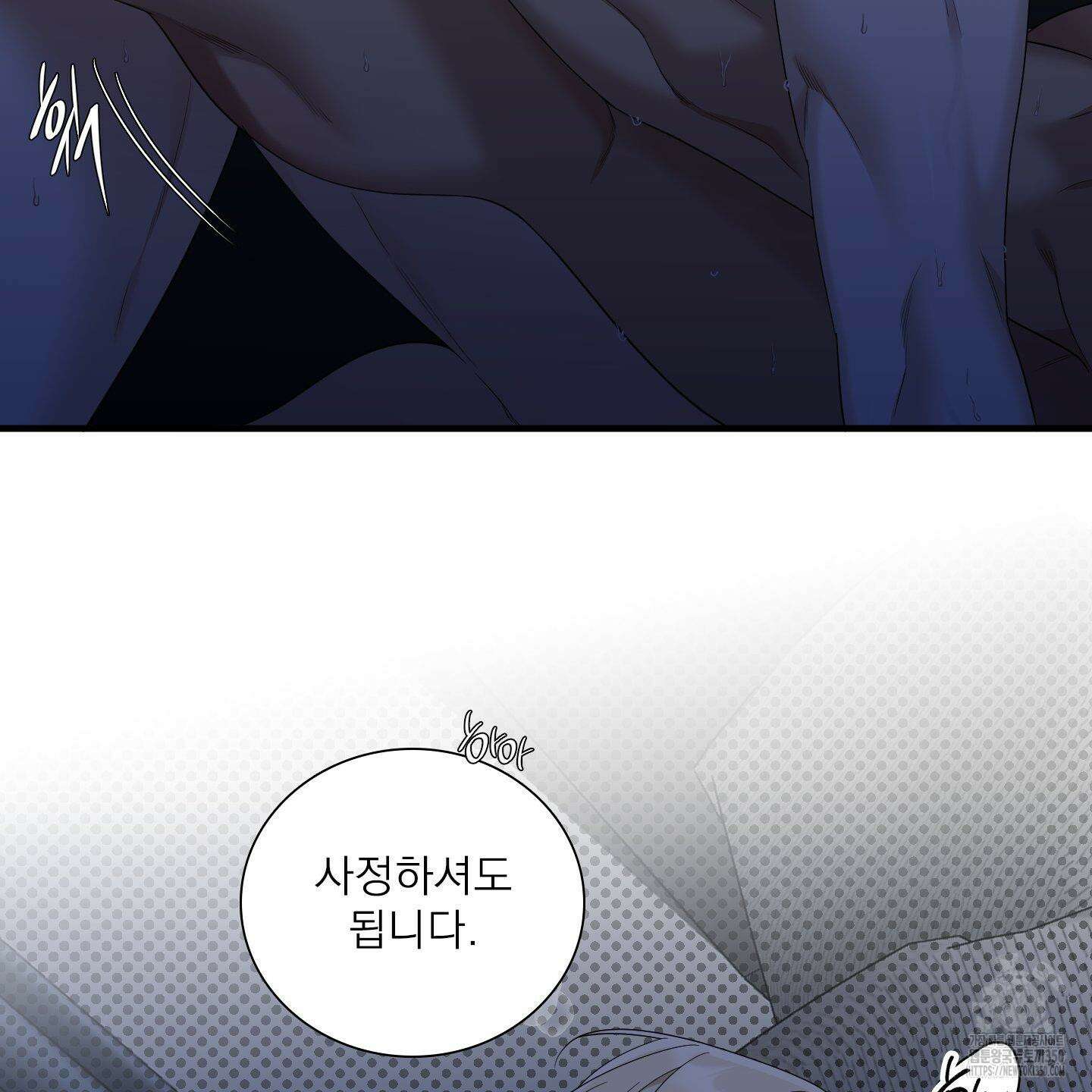 Dear. 00(디어, 제로제로) 14화 12