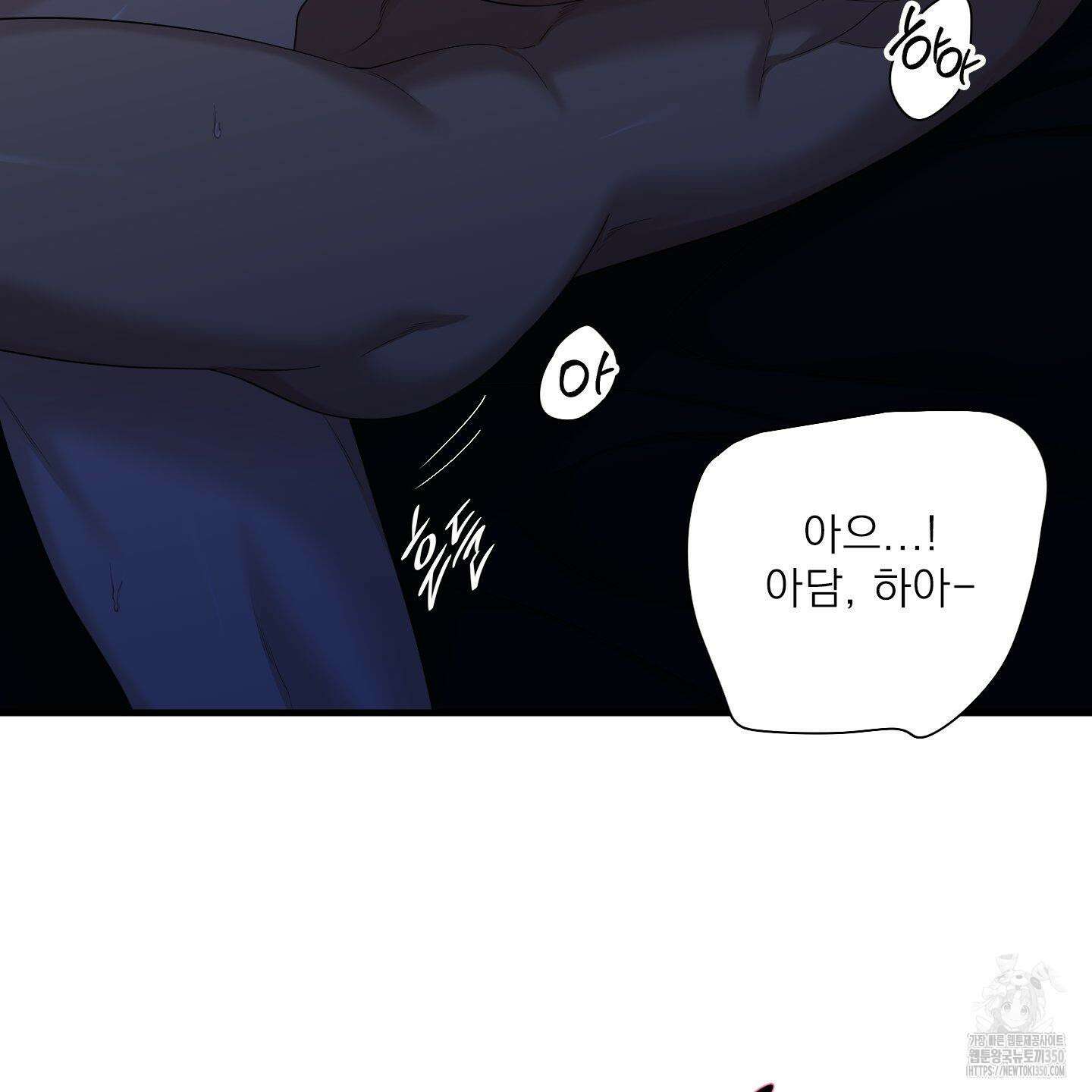 Dear. 00(디어, 제로제로) 14화 14