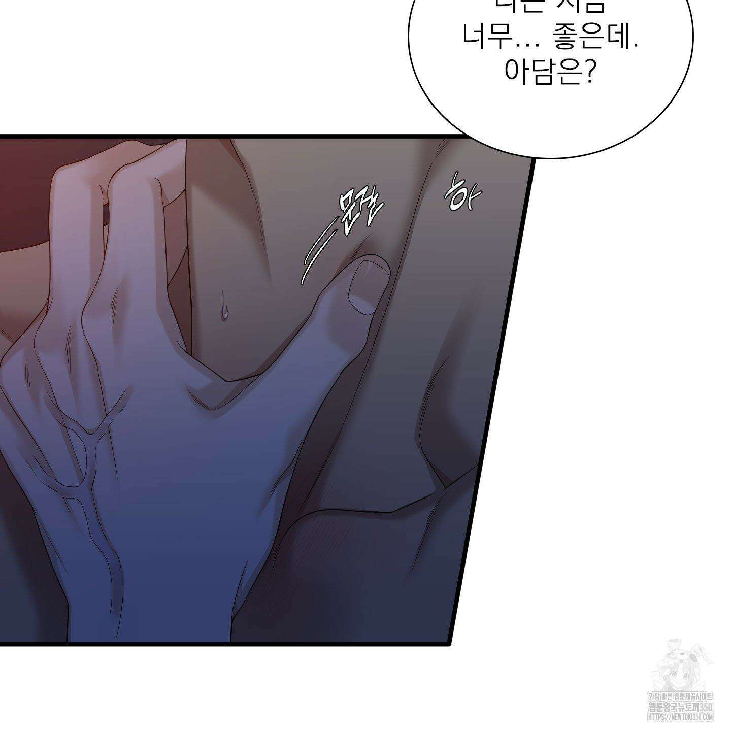 Dear. 00(디어, 제로제로) 14화 22