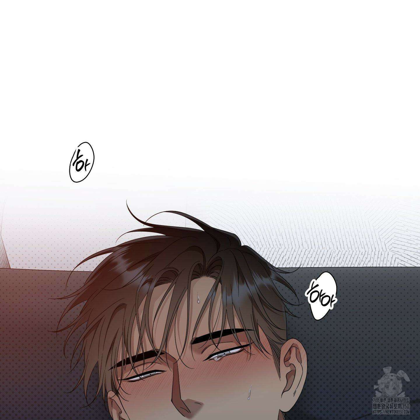 Dear. 00(디어, 제로제로) 14화 23