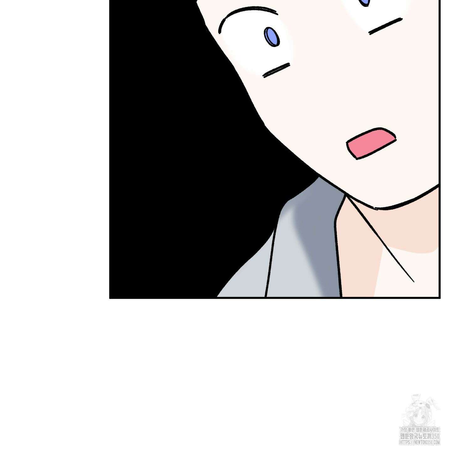 오버 클럭 39화 4