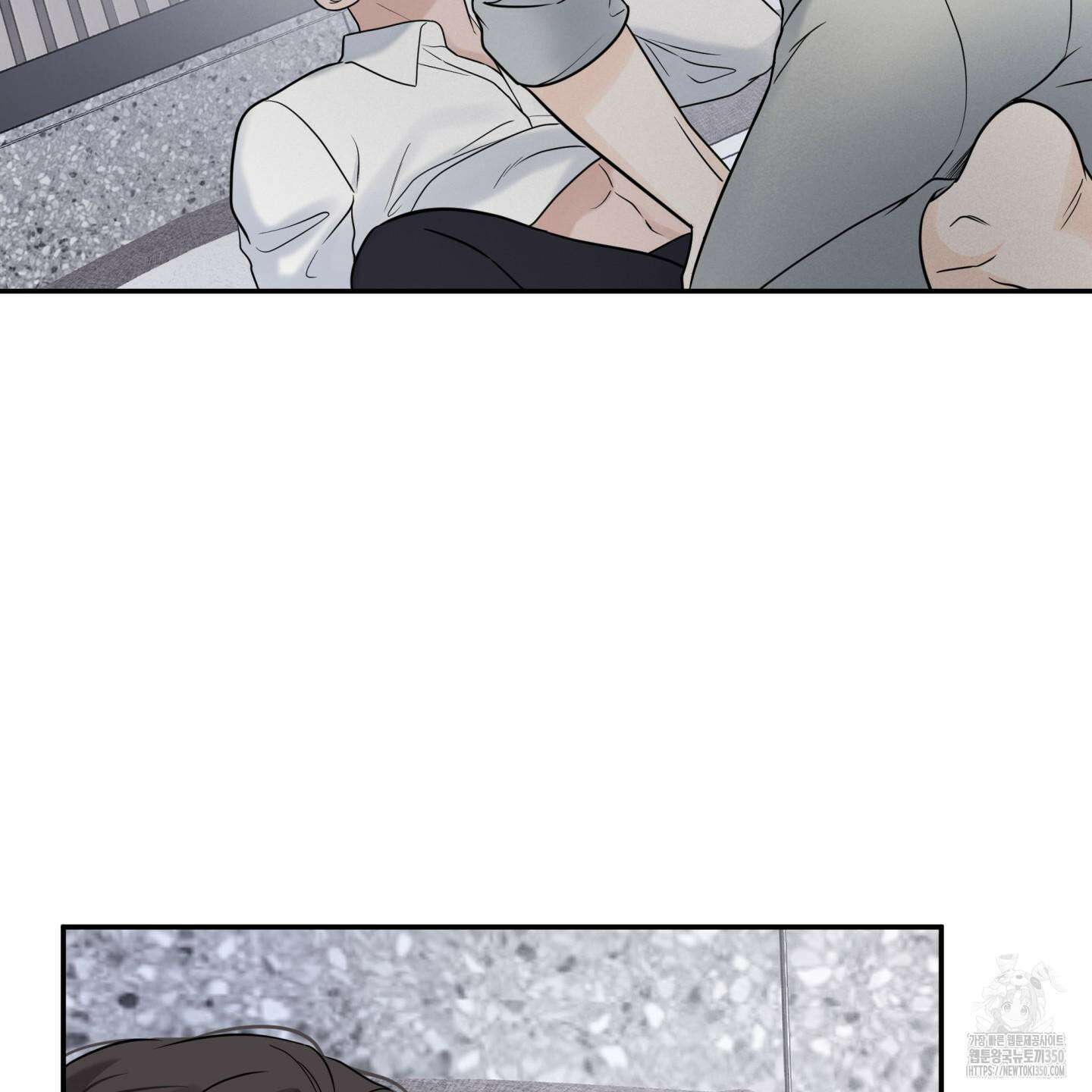 오버 클럭 39화 9