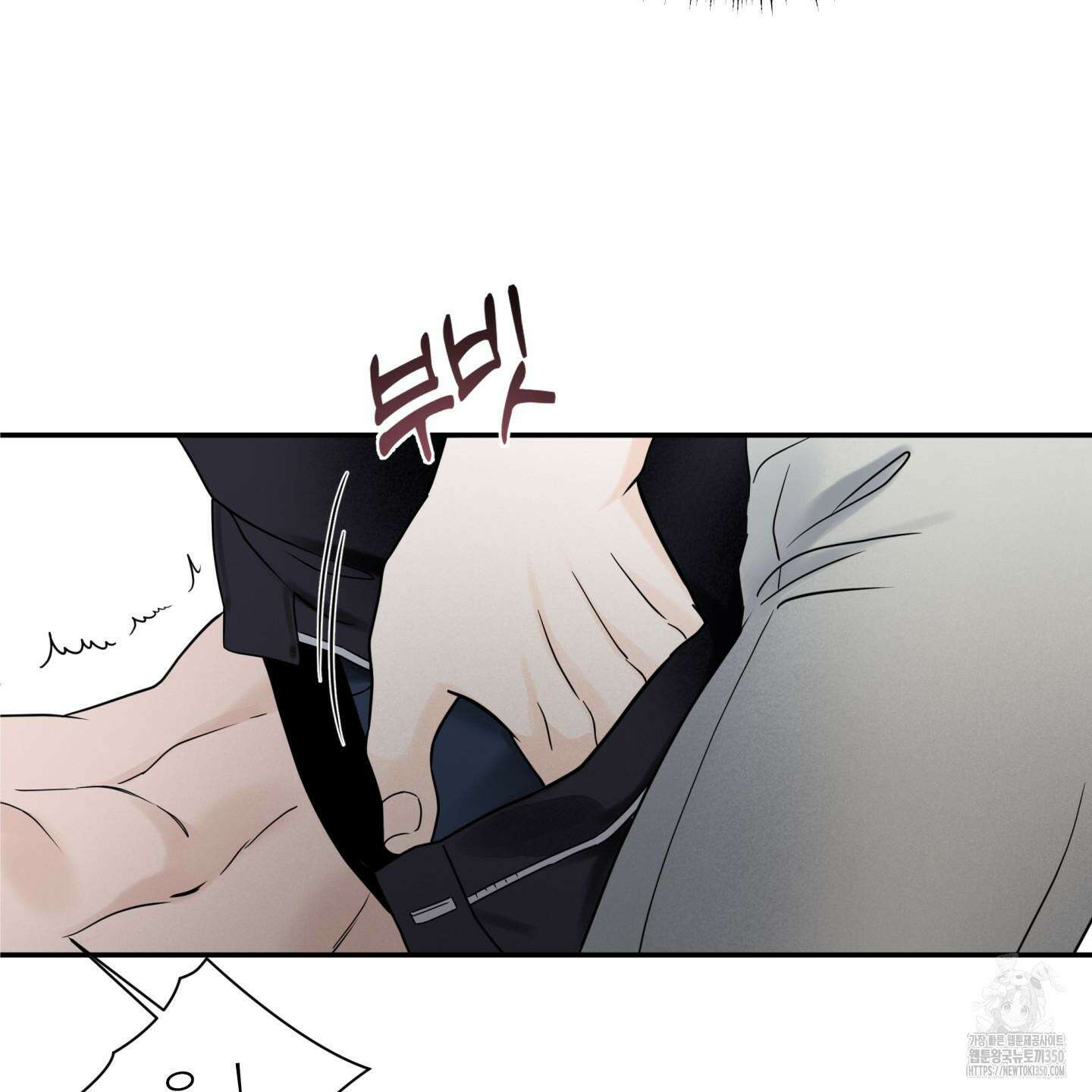 오버 클럭 39화 28
