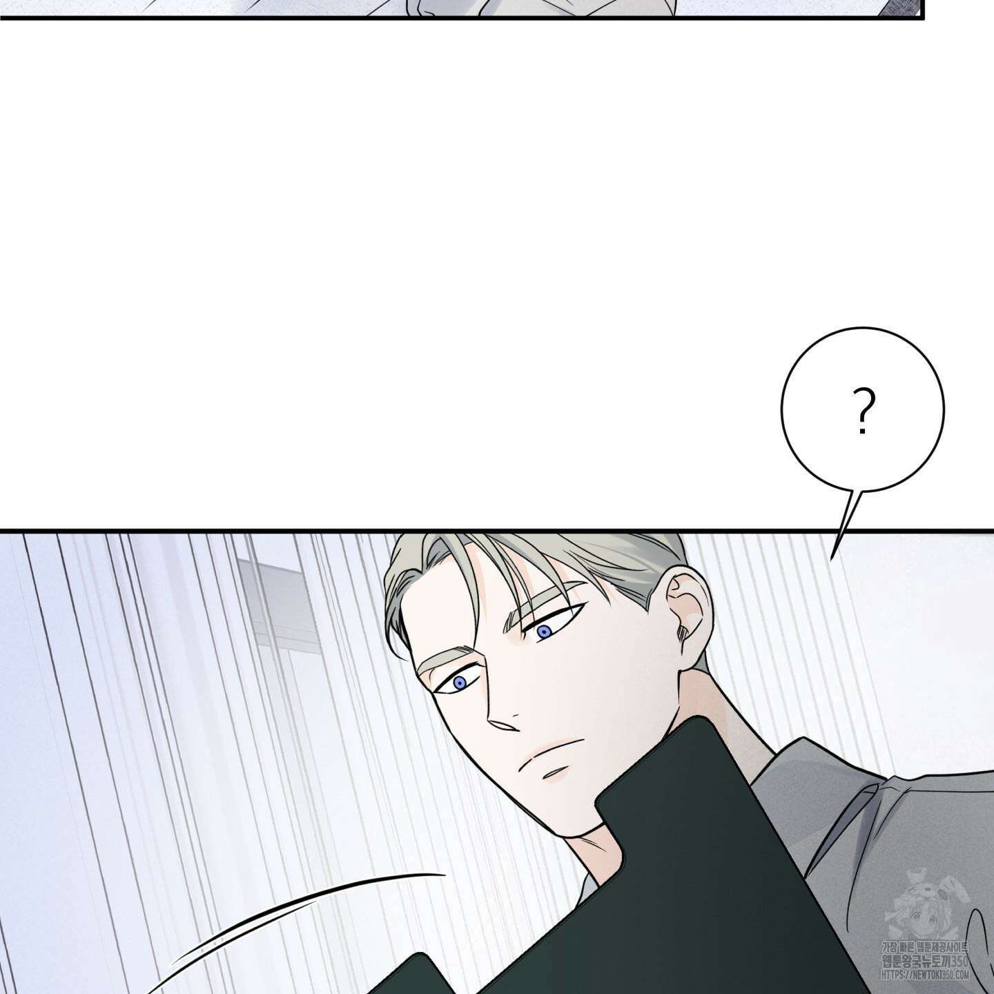 오버 클럭 39화 43