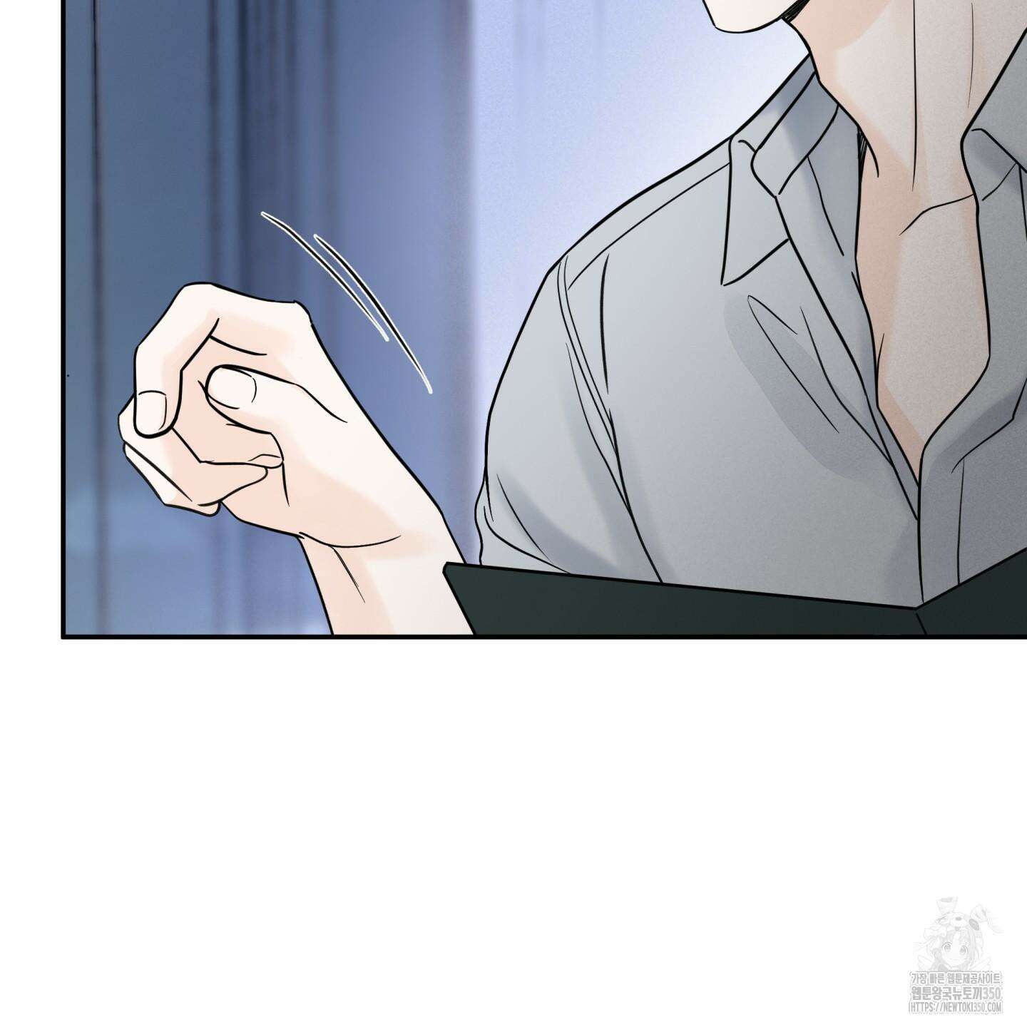 오버 클럭 39화 54