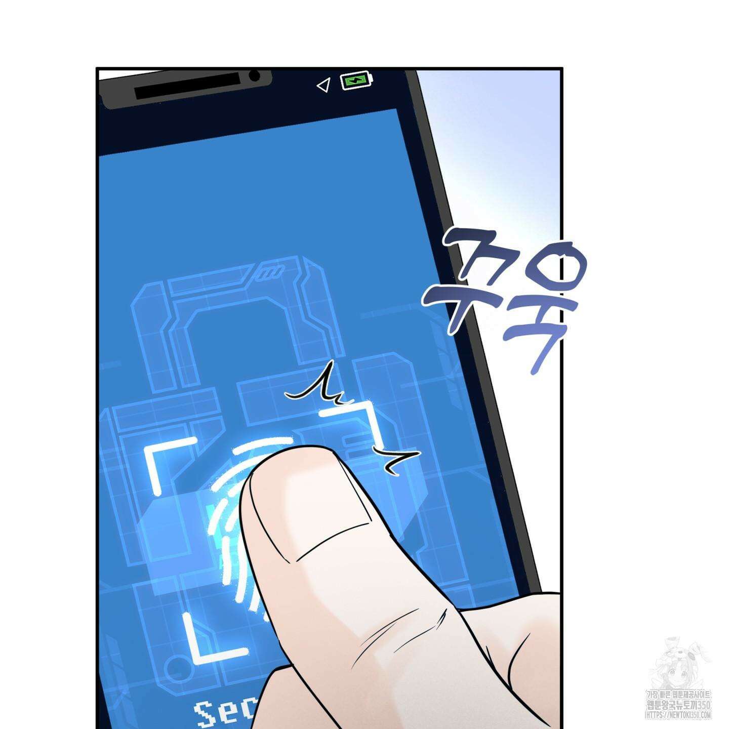 오버 클럭 39화 55