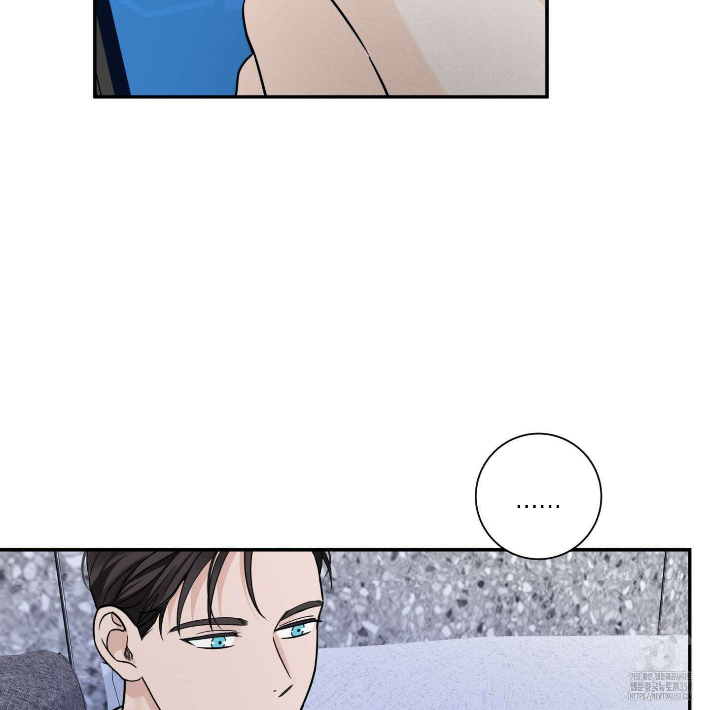 오버 클럭 39화 56