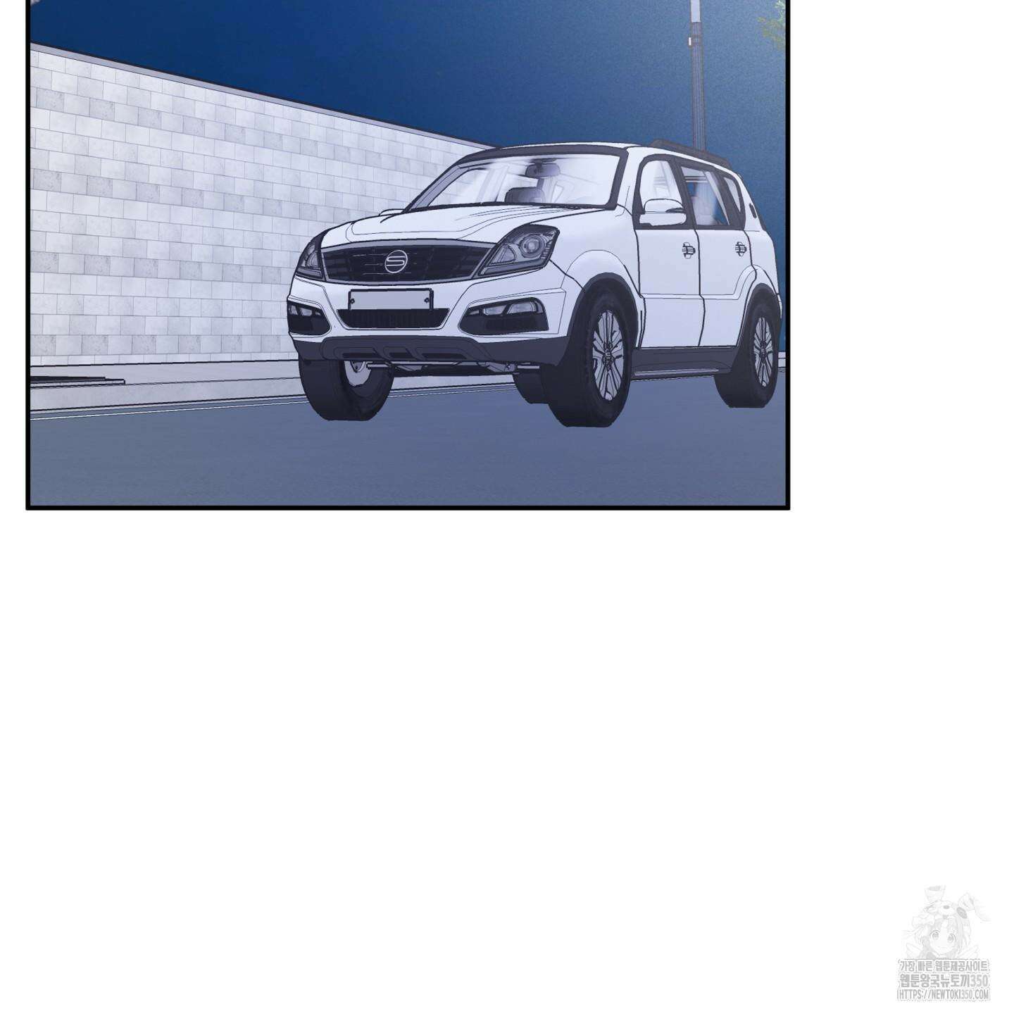 오버 클럭 39화 60