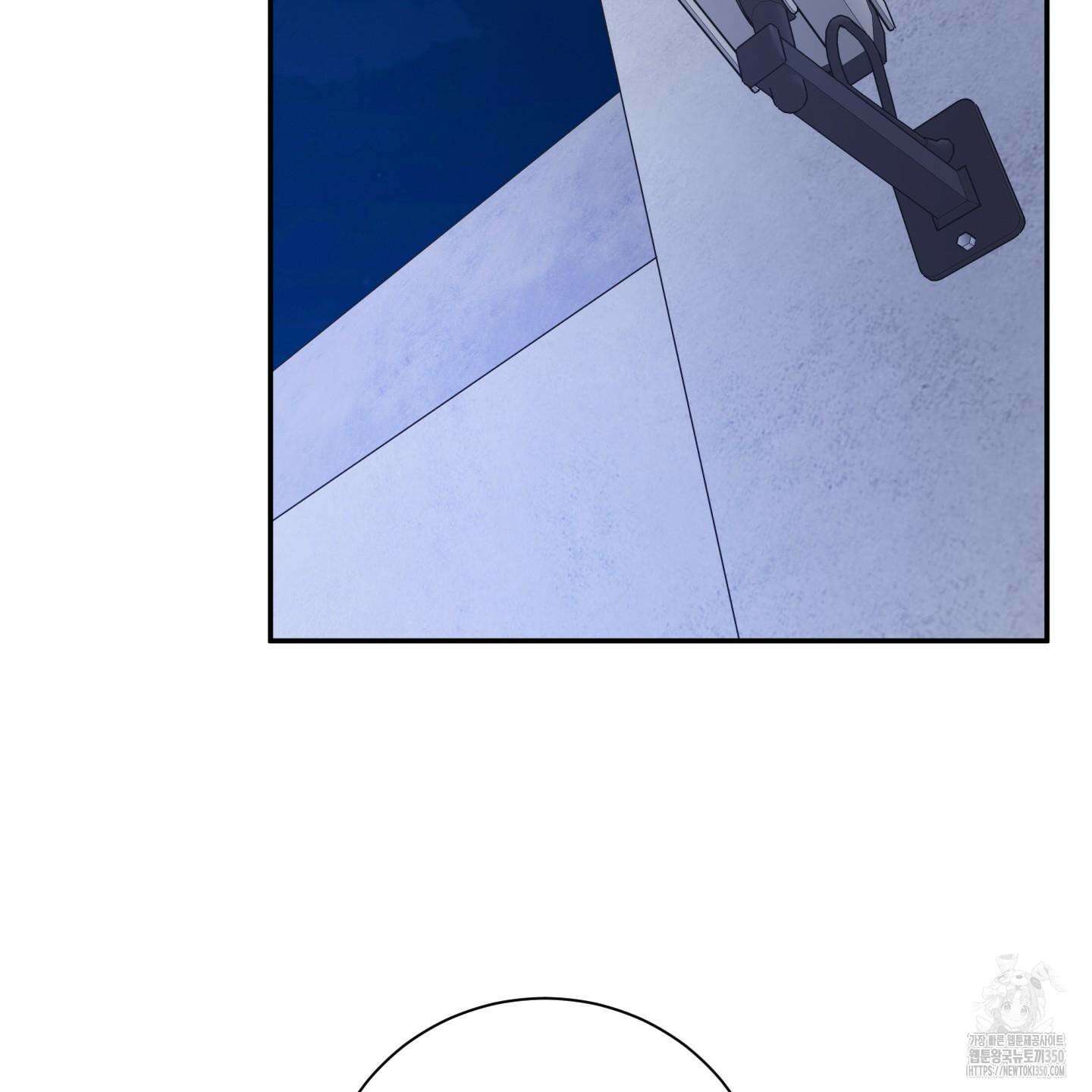오버 클럭 39화 74