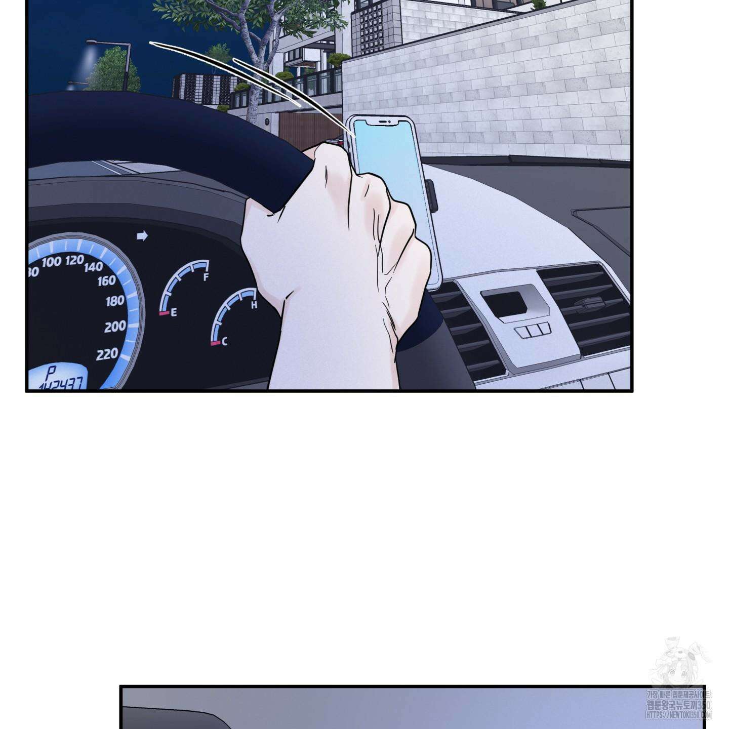 오버 클럭 39화 76
