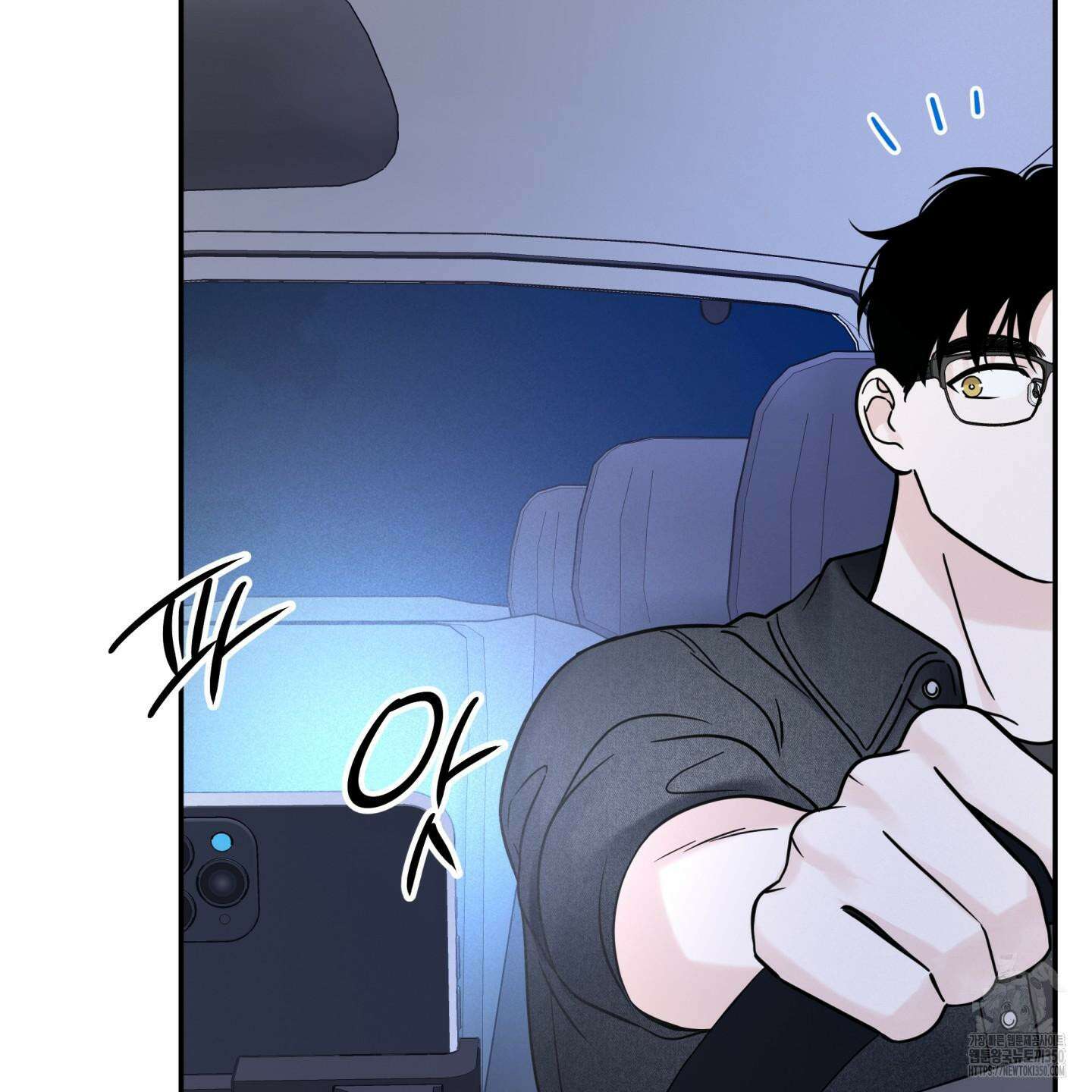 오버 클럭 39화 77
