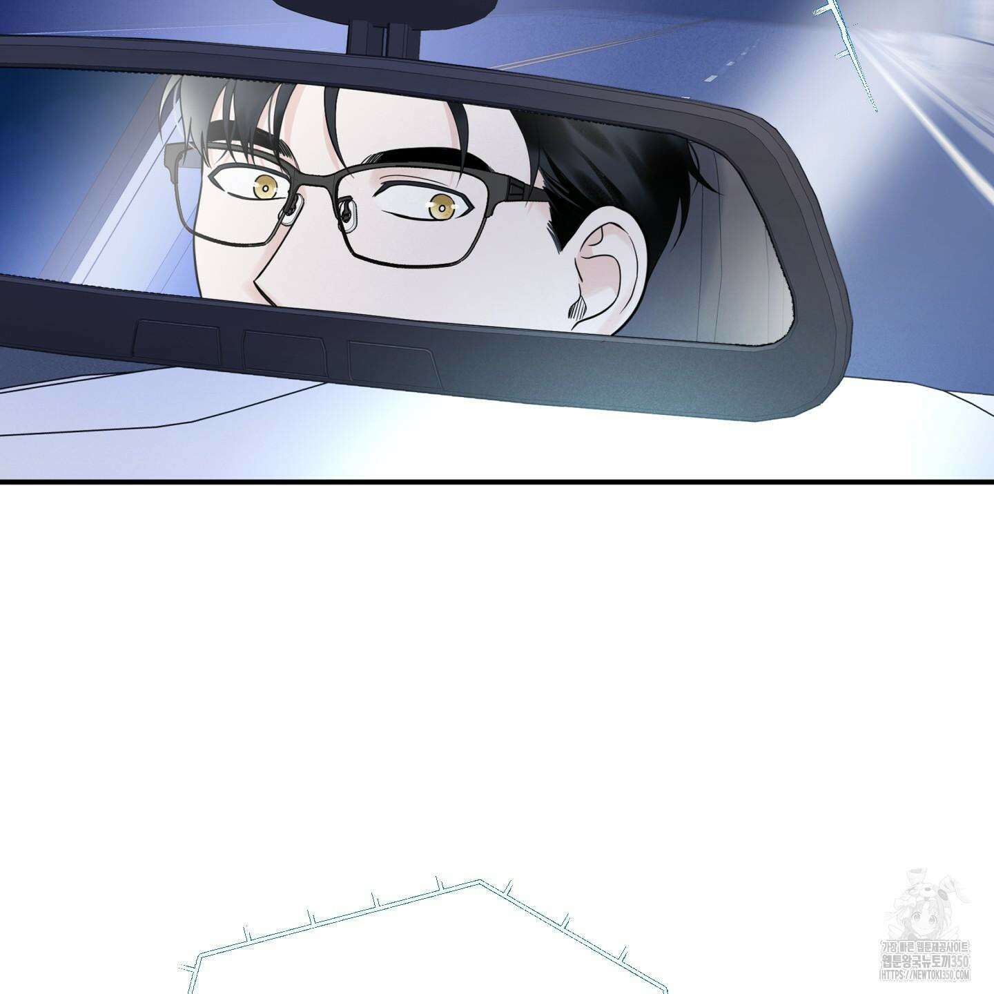 오버 클럭 39화 79