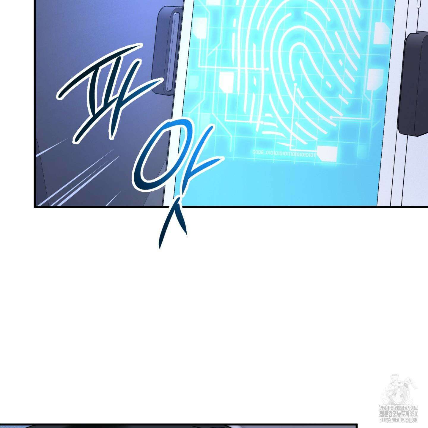 오버 클럭 39화 81
