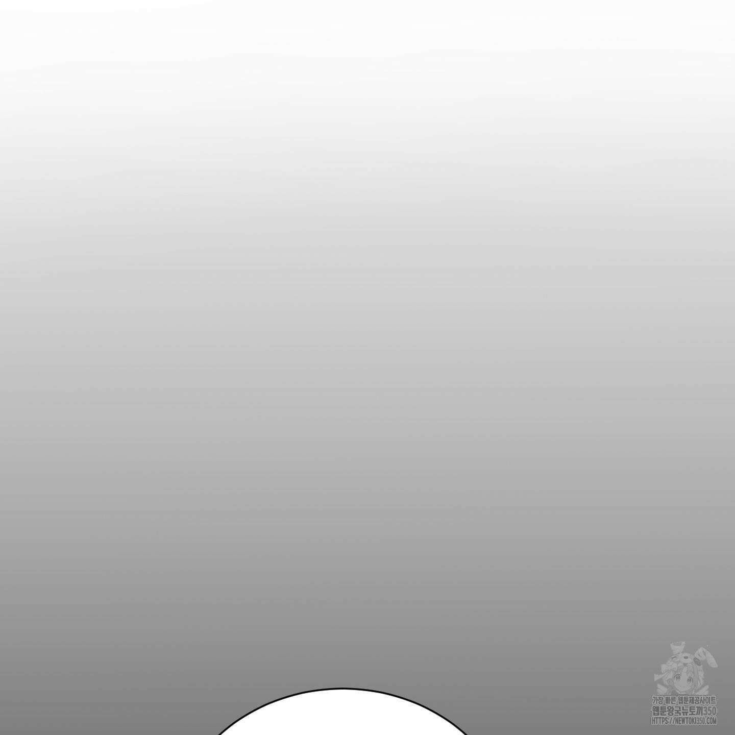 오버 클럭 39화 84