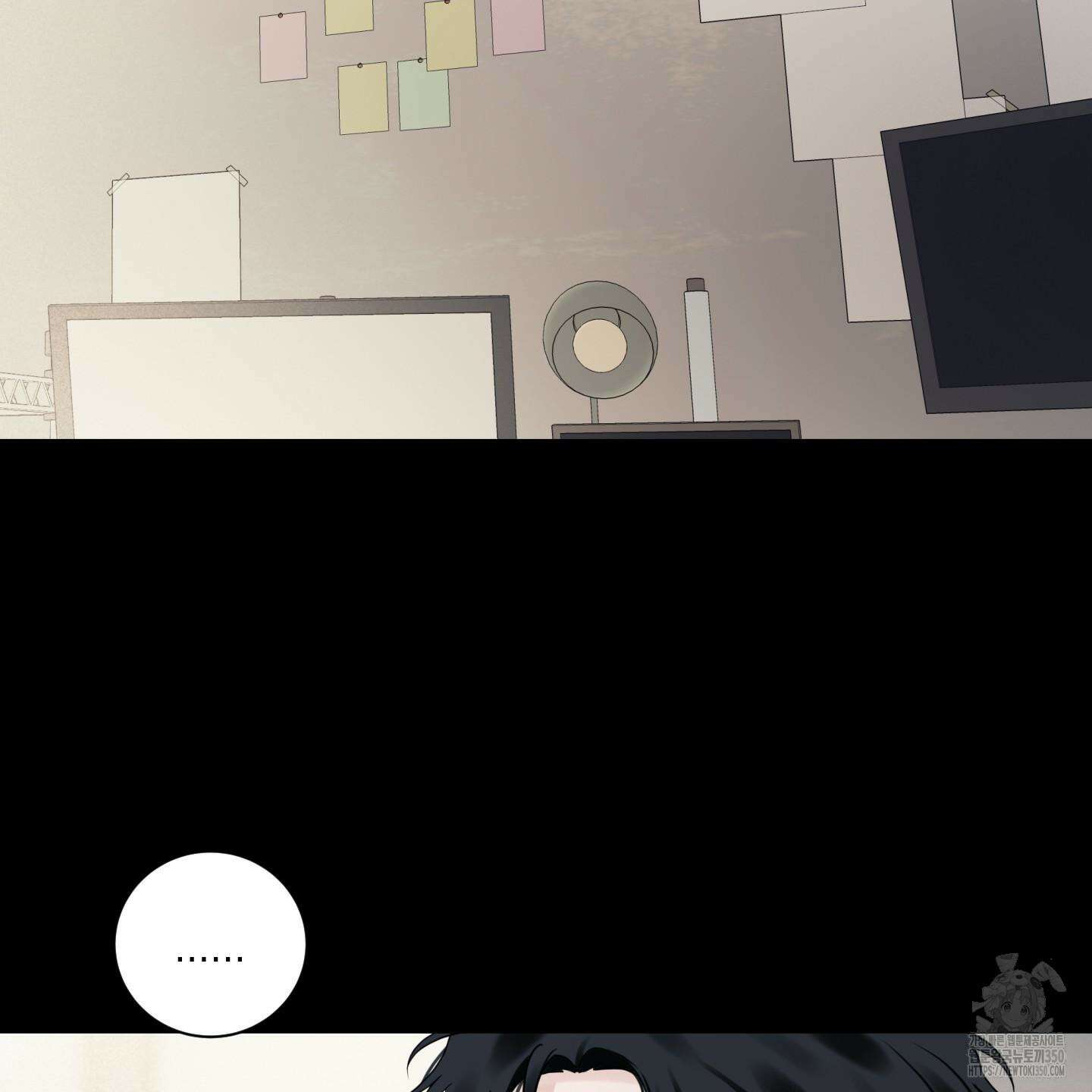 오버 클럭 39화 87