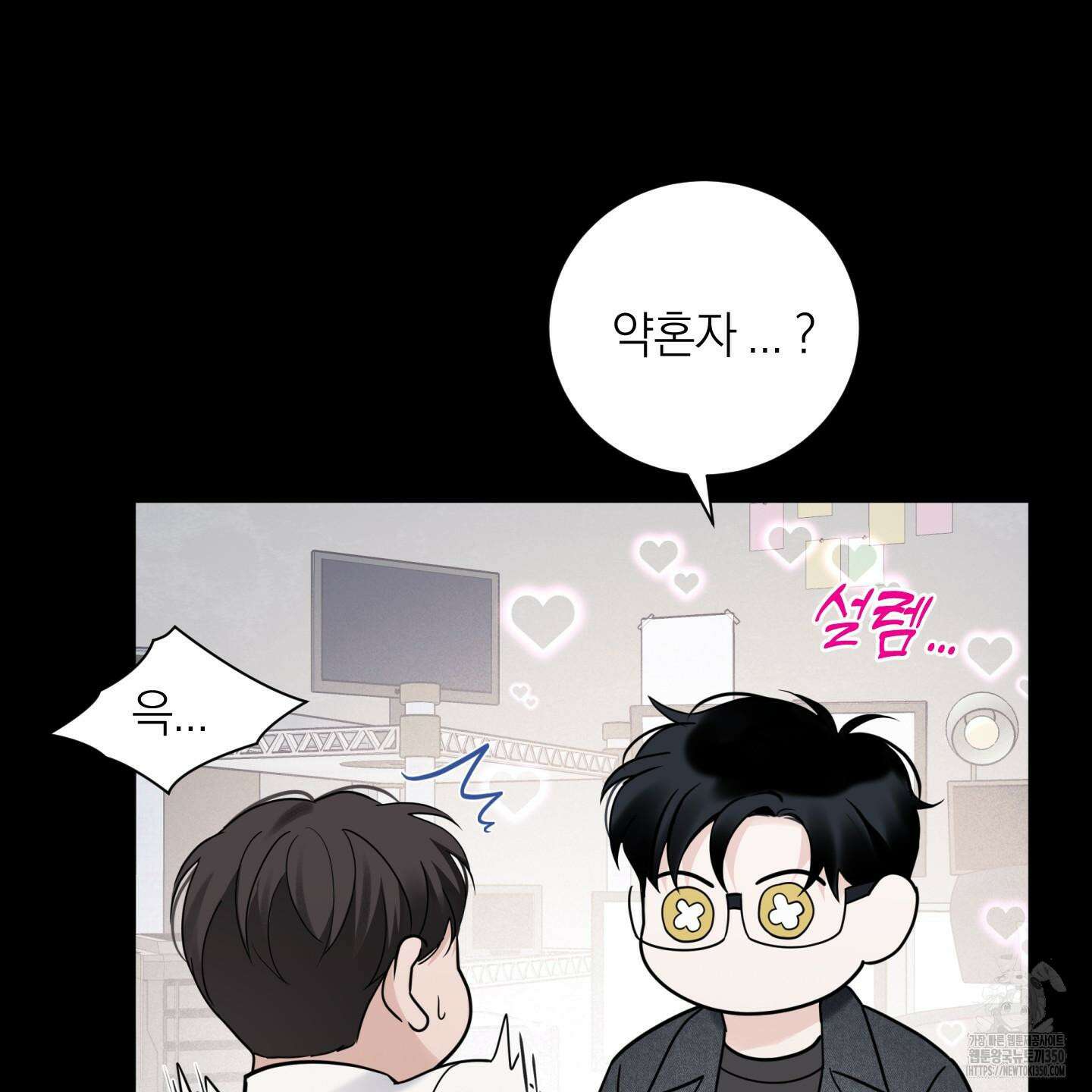 오버 클럭 39화 92
