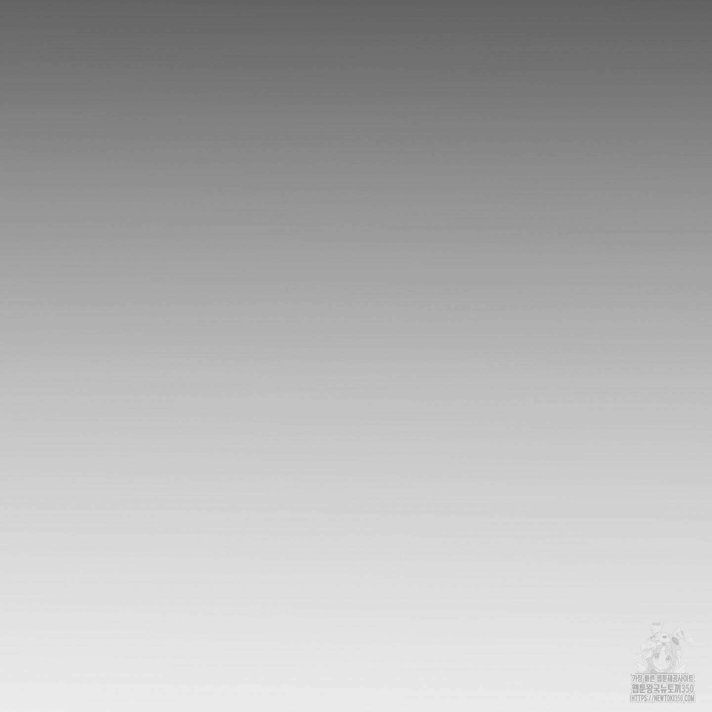 오버 클럭 39화 97