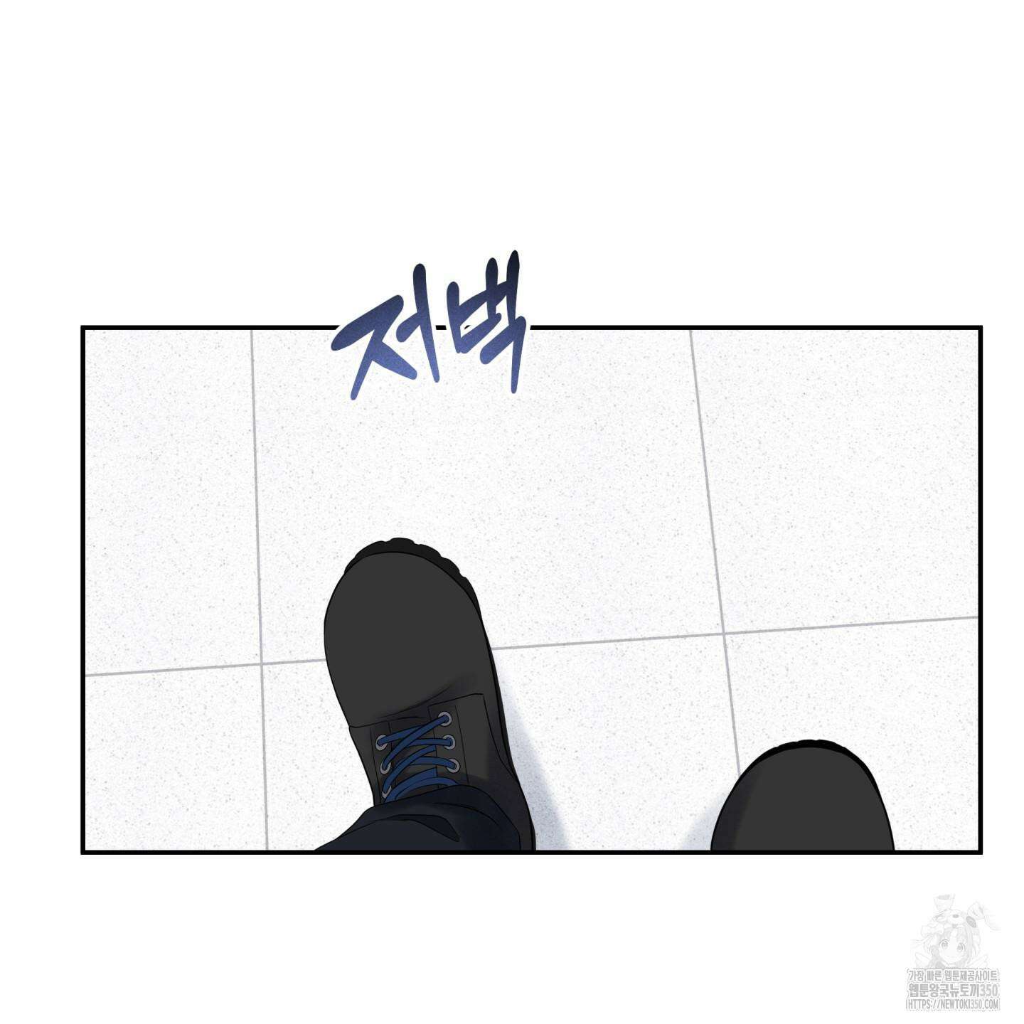 오버 클럭 39화 104