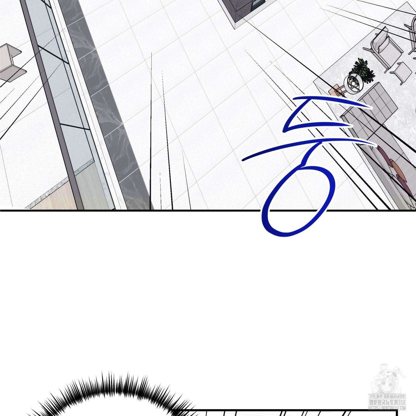 오버 클럭 39화 106